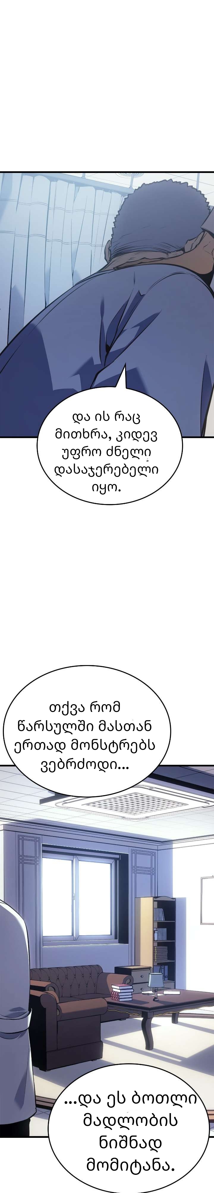 Page (45)